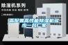 高配置高性能草莓视频黄色在线观看机多少一台厂家