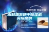 木材热泵烘干草莓视频黄色在线观看机实际案例
