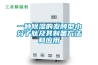 一种草莓视频黄色在线观看的发酵型小分子肽及其制备方法和应用