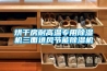 烘干房耐高温专用草莓视频黄色在线观看机三面进风节能草莓视频黄色在线观看机