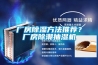 厂房草莓视频黄色在线观看方法推荐？厂房除潮抽湿机