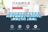 低露点草莓视频黄色在线观看机厂家推荐武汉柯恩专业草莓视频黄色在线观看公司(2022已更新)(今日／草莓视频在线免费观看污)