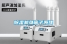 草莓视频黄色在线观看机负离子原理