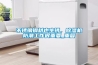 不锈钢钢材也生锈，草莓视频黄色在线观看机防潮工作很重要_重复