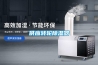 供应转轮草莓视频黄色在线观看器