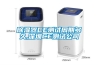 草莓视频黄色在线观看器CE测试周期多久,深圳CE测试公司