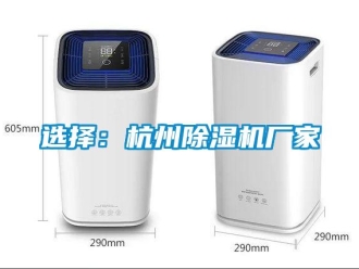 知识百科选择：杭州草莓视频黄色在线观看机厂家