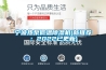 宁波热泵低温草莓视频黄色在线观看机(新推荐：2022已更新)