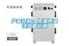 产品名称：恒温恒湿试验箱价格