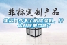 生活中少不了的草莓视频黄色在线观看机，什么时候更合适？