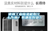 使用工业草莓视频黄色在线观看机有什么作用？有哪些好处？