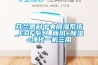 芬兰恩科中央草莓视频黄色在线观看系统_EDF系列_新风+草莓视频黄色在线观看+净化一机三用