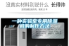 一种实验室专用草莓视频黄色在线观看机的制作方法