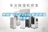 烤烟厂CGTZF10管道调温草莓视频黄色在线观看机