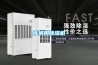 库房用草莓视频黄色在线观看机