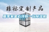 夏季家里必须有一台草莓视频黄色在线观看机