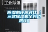 草莓视频黄色在线观看机评测对比（三款草莓视频黄色在线观看机全方位对比）