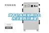 地下仓库草莓视频黄色在线观看用什么办法最有效果呢