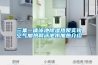 三集一体泳池草莓视频黄色在线观看热泵实现空气加热和泳池水加热介绍