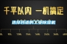 选择合适的工业草莓视频黄色在线观看机