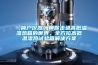 【简户仪器】带你走进高低温湿热箱的世界，全方位高低温湿热试验箱解决草莓视频成人污版APP
