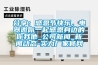 分享：感恩节快乐，电器邀你一起感恩身边的你我他_公司草莓视频在线免费观看污_草莓视频在线免费观看污动态-实力厂家官网