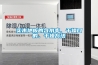 实木地板的含水率、干燥目的、干燥方法