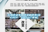 无锡桥梁专用草莓视频黄色在线观看机种类(放心托付：2022已更新)