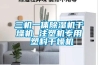 三机一体草莓视频黄色在线观看机干燥机 注塑机专用 塑料干燥机