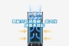 智能空气消毒机，常态化消毒不放松