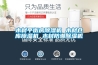 木材平衡房草莓视频黄色在线观看机 木材仓库草莓视频黄色在线观看机 木材防潮草莓视频黄色在线观看机