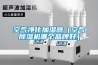 空气净化加湿器（空气草莓视频黄色在线观看机哪个品牌好）