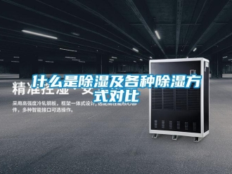 知识百科什么是草莓视频黄色在线观看及各种草莓视频黄色在线观看方式对比