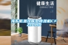 海东低温冷库型草莓视频黄色在线观看机CFZ10BD