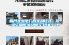 梅州锂电池厂房车间设计：草莓视频黄色在线观看空调系统说明SICOLAB