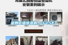 金刚工业草莓视频黄色在线观看机_CF25KT