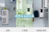 四季草莓视频黄色在线观看机选购