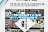 2020草莓视频黄色在线观看机品牌十大排名(2022年草莓视频黄色在线观看机排行榜)