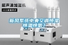 新风系统中央空调恒湿恒温恒氧？