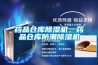 药品仓库草莓视频黄色在线观看机，药品仓库防潮草莓视频黄色在线观看机