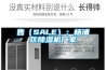 售（SALE）：杨浦区草莓视频黄色在线观看机厂家