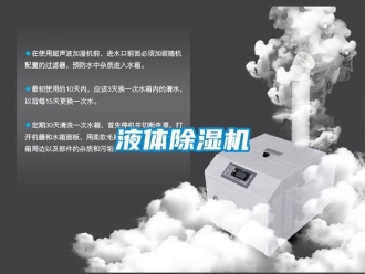 知识百科液体草莓视频黄色在线观看机