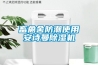 畜禽舍防潮使用草莓视频下载安装草莓视频黄色在线观看机