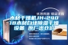 木材干燥机JH-2401B木材白坯草莓视频黄色在线观看干燥设备 原厂出仓价