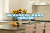 说起来你可能不信 雾霾天你也需要草莓视频黄色在线观看机
