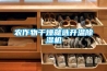 农作物干燥就选升温草莓视频黄色在线观看机