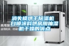 消失模烘干草莓视频黄色在线观看机 白模涂料烘房用抽湿机干燥的优点