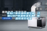 非标订做恒温恒湿空调、订做GMP恒温恒湿车间、恒温恒湿实验室