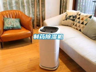 知识百科制药草莓视频黄色在线观看机