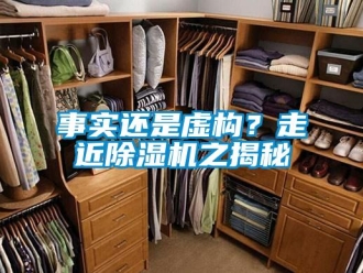 知识百科事实还是虚构？走近草莓视频黄色在线观看机之揭秘